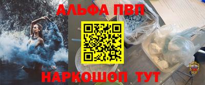 скорость mdpv Абакан