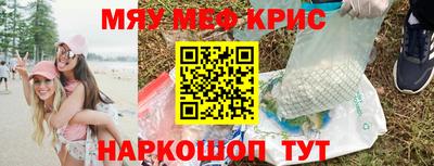 spice Малоярославец