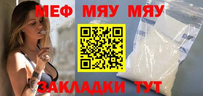 mdpv Малгобек