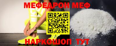 mdpv Малгобек