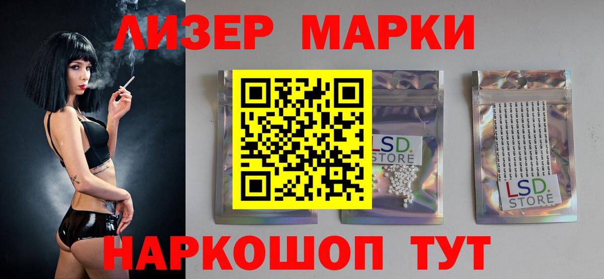 ЛСД экстази кислота  Лсд 25 экстази  Елабуга  kraken зеркало  Вход с VPN 