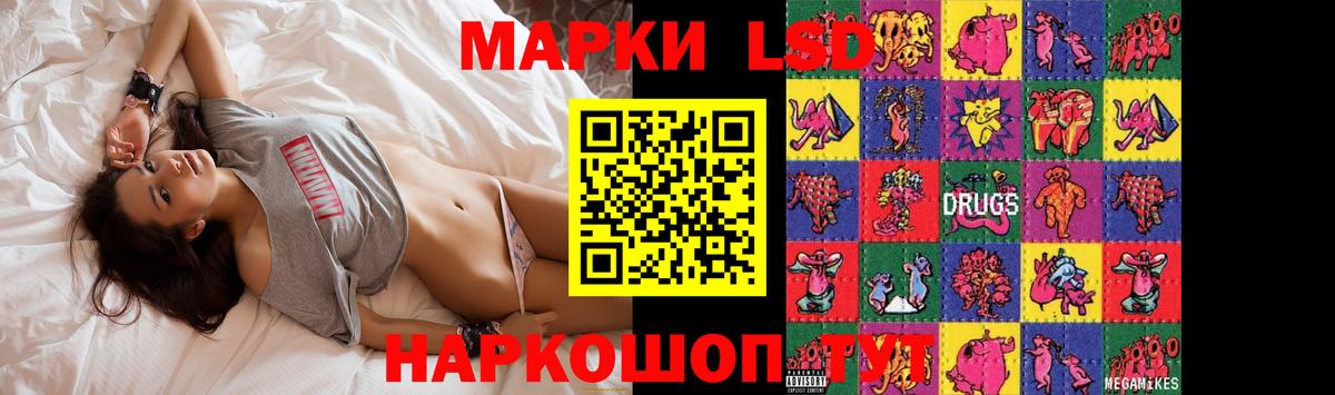 ЛСД экстази ecstasy  ЛСД экстази ecstasy  Елабуга 