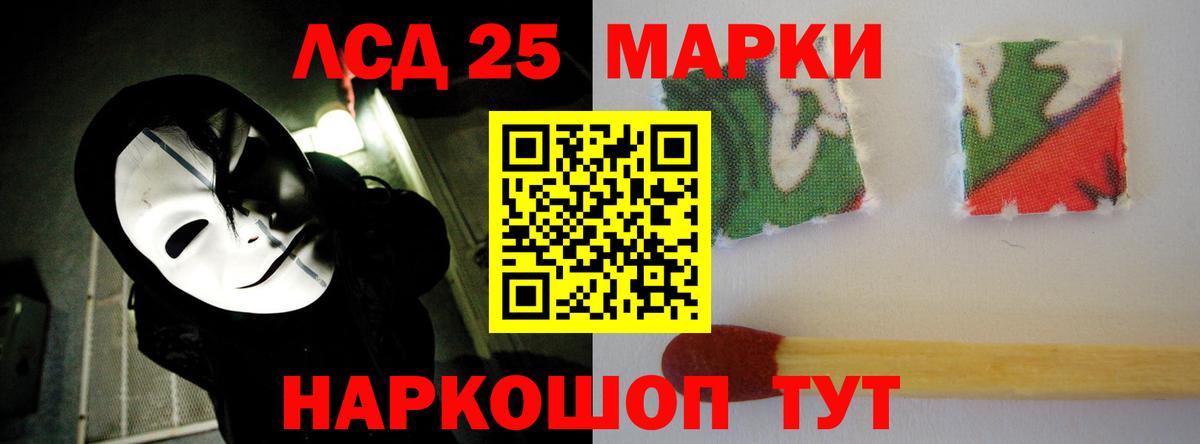 ЛСД экстази ecstasy Елабуга