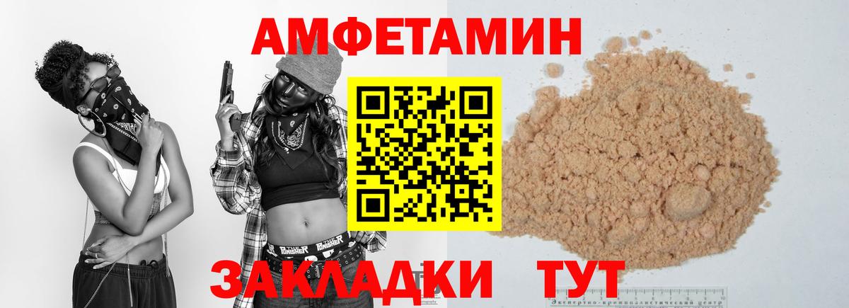Метамфетамин витя Елабуга