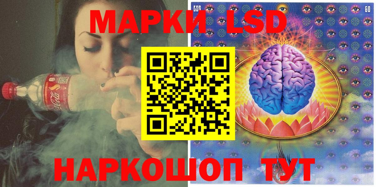 Марки NBOMe 1,5мг  Марки N-bome  Елабуга 