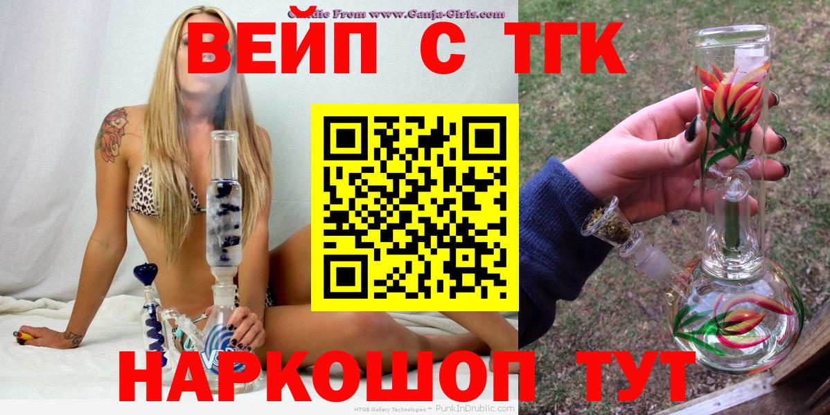 хочу   OMG зеркало  Елабуга  ТГК жижа  Вход с VPN 