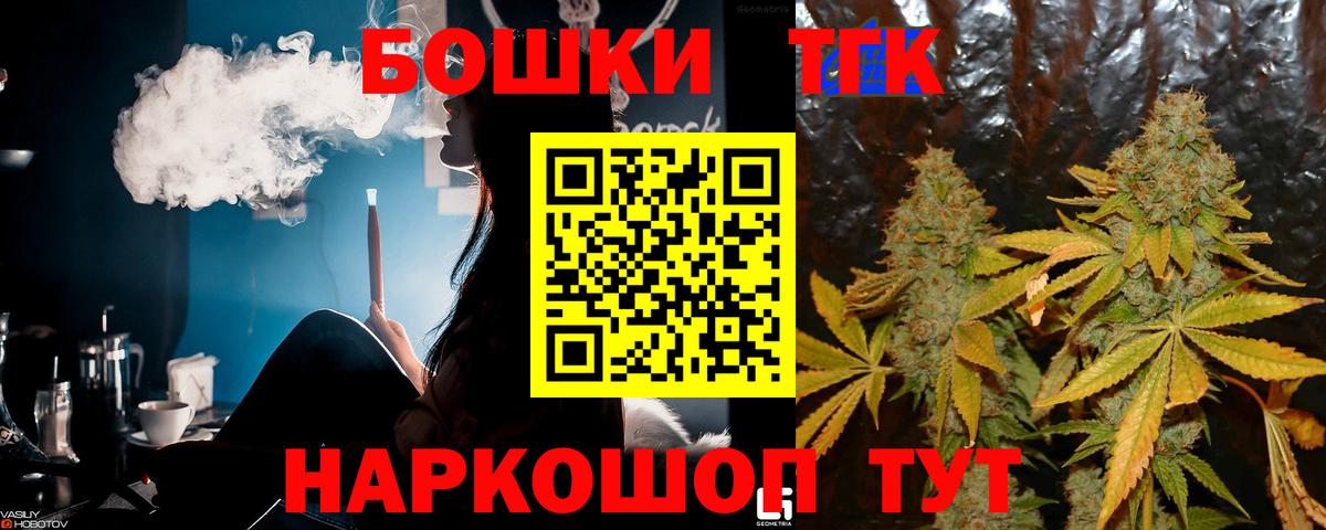 Каннабис индика Елабуга