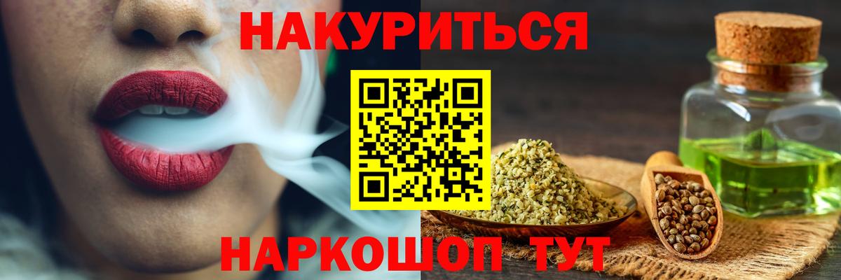 Елабуга  ГАШИШ  Конопля  Вход с VPN  COCAIN  ГАШ  Меф кристаллы 