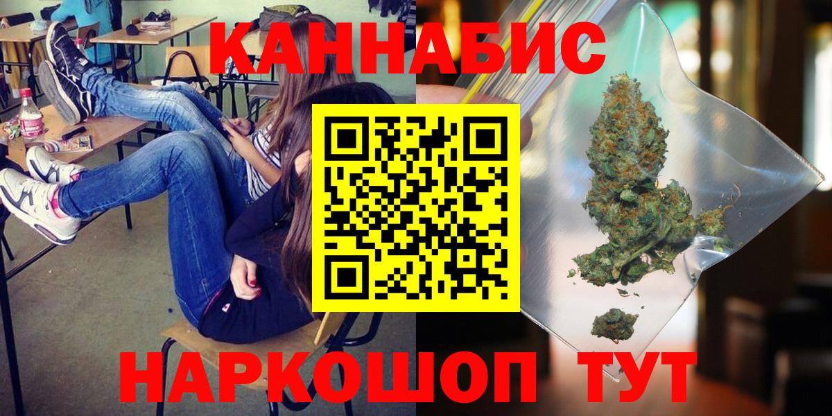 Шишки марихуана гибрид  МАРИХУАНА THC 21%  Елабуга 